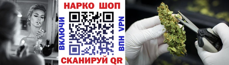 Наркошоп купить АМФ Каннабис МЕФ A-PVP Гашиш Кокаин Избербаш