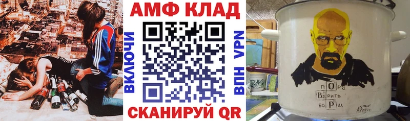 Купить закладки  Избербаш  АМФЕТАМИН Розовый 