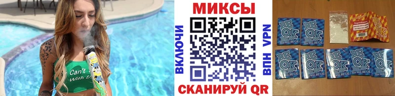 Бутират оксана  Купить где  Избербаш 