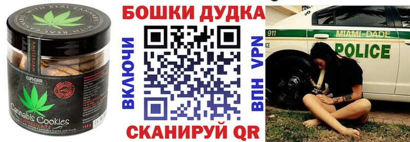 Купить  Избербаш  Печенье с ТГК конопля 