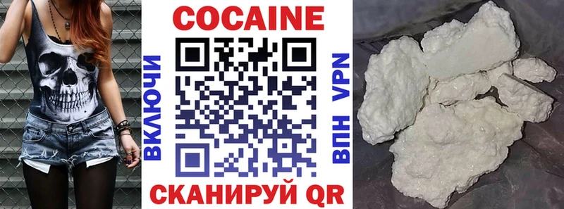 Купить  Избербаш  COCAIN VHQ 