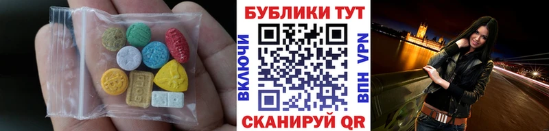 Купить  Избербаш  ЭКСТАЗИ Cube 