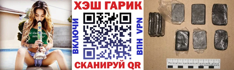 Гашиш Premium  Купить  Избербаш 