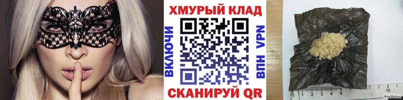 Героин герыч  Купить где  Избербаш 