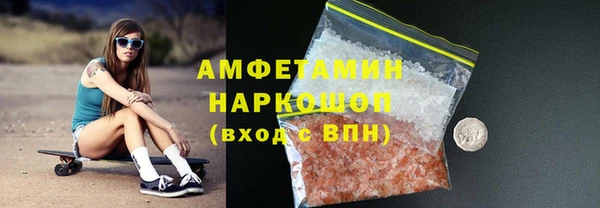 наркотики Новокубанск