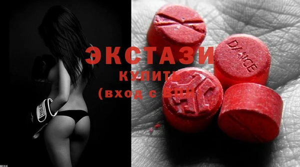 кристаллы Новозыбков
