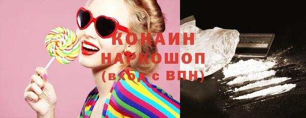 наркотики Новокубанск