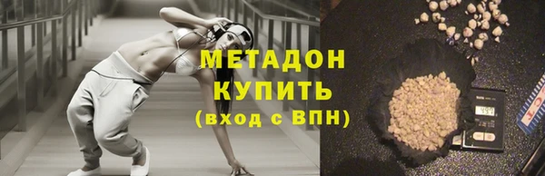 наркотики Новокубанск