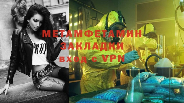 наркотики Новокубанск