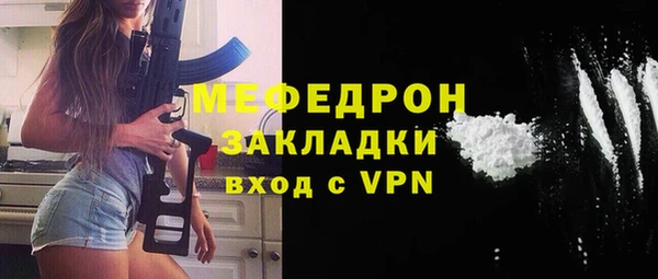 наркотики Новокубанск