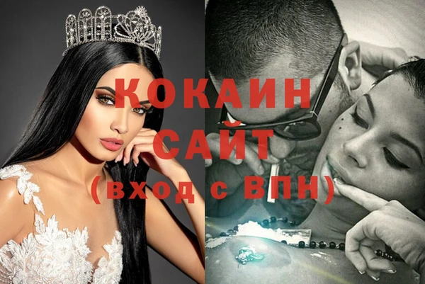 кристаллы Новозыбков