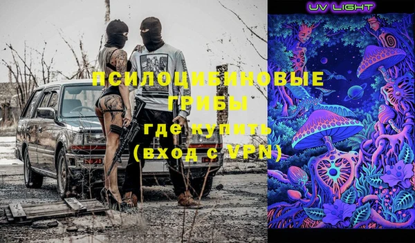наркотики Новокубанск