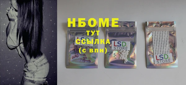 наркотики Новокубанск