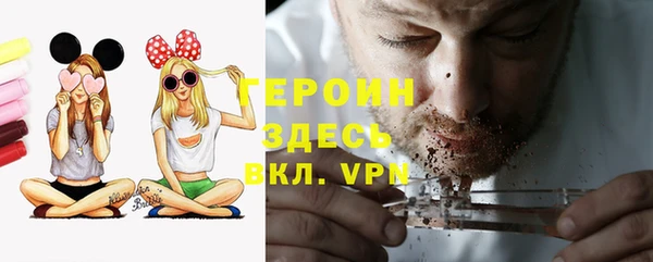 кристаллы Новозыбков
