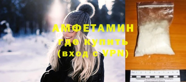 кристаллы Новозыбков