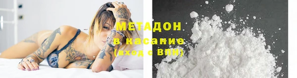 кристаллы Новозыбков