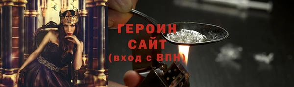 наркотики Новокубанск