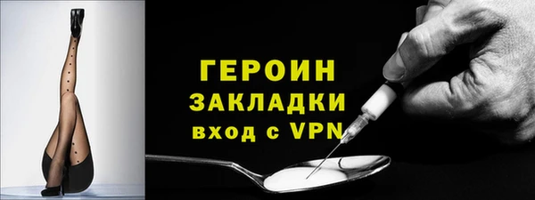 соль ск Новодвинск