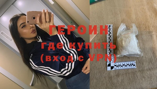 соль ск Новодвинск