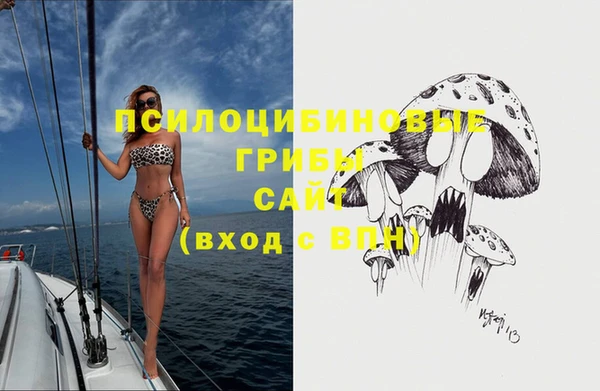 наркотики Новокубанск