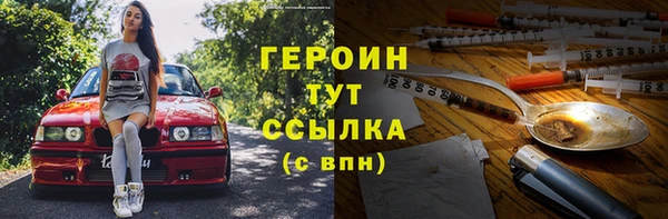 соль ск Новодвинск