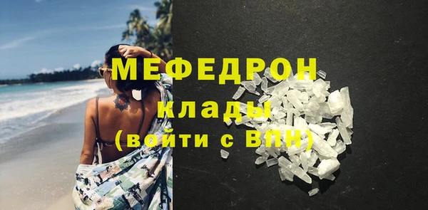 кристаллы Новозыбков