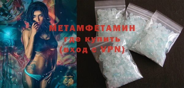 кристаллы Новозыбков