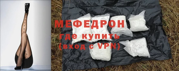 кристаллы Новозыбков