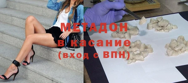 соль ск Новодвинск
