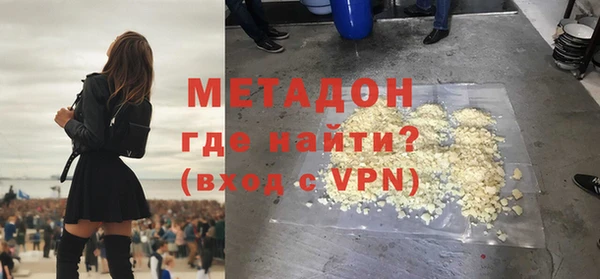 кристаллы Новозыбков