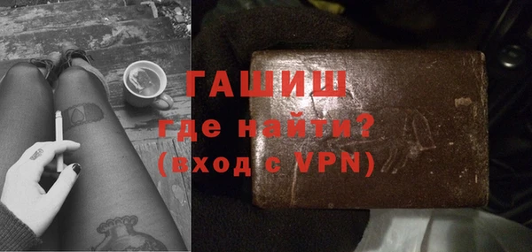 кристаллы Новозыбков