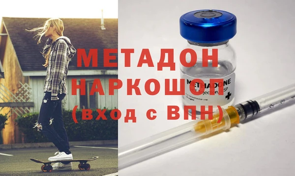 кристаллы Новозыбков