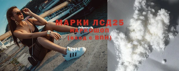 кристаллы Новозыбков