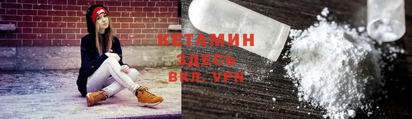 кристаллы Новозыбков