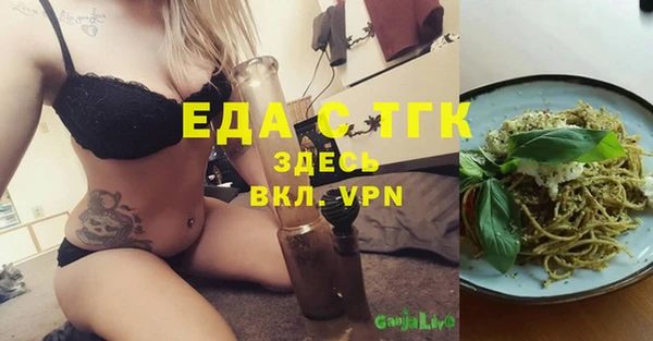кристаллы Новозыбков
