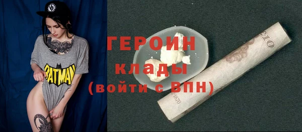 соль ск Новодвинск