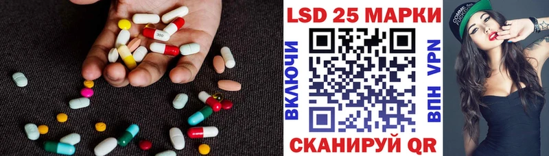 ЛСД экстази кислота  Купить  Избербаш 