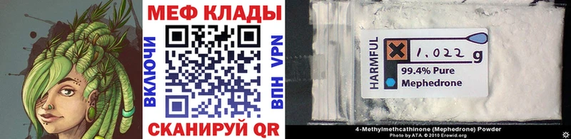 Купить где  Избербаш  Мефедрон mephedrone 