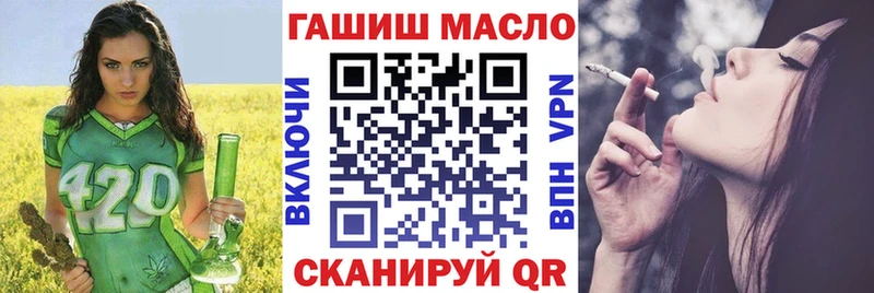 ТГК жижа  Купить закладки  Избербаш 